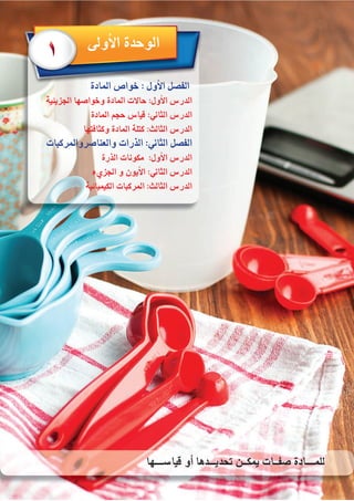 








١١١١١١ 

 