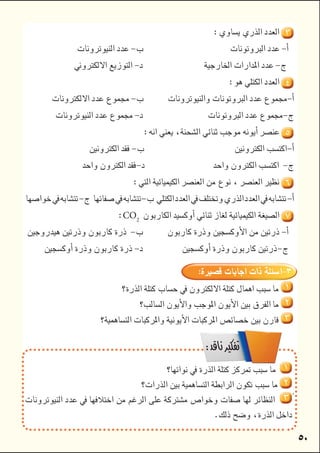 

 
 
 

 
 
  

 


 


 


 


CO2
 


 