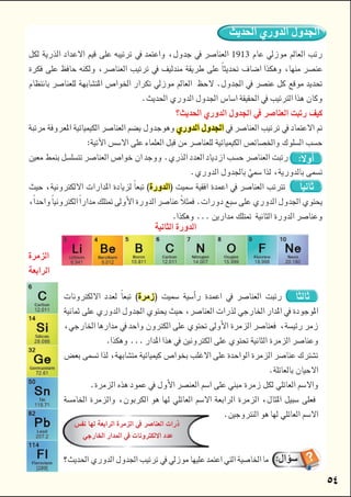 

1913






 
 
 






 



           








 