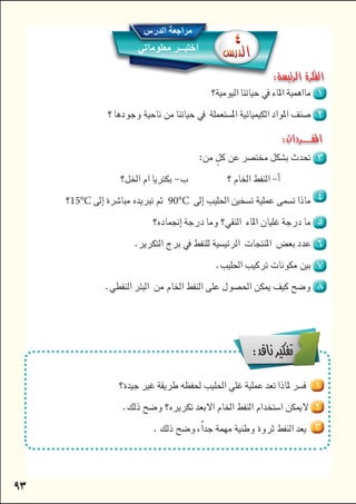 
 
 
  

15°C90°C 
 
 
 
 
 
 
 






 
 