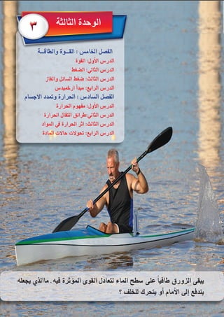 











٣٣٣٣٣٣ 


 