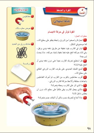 


 

 


 

 

 

 
 

 

 
 
 
 

 
 

 