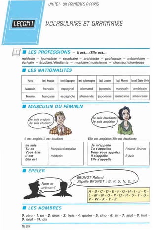 اللغة الفرنسية للصف الاول المتوسط