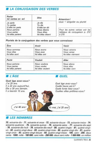 اللغة الفرنسية للصف الاول المتوسط