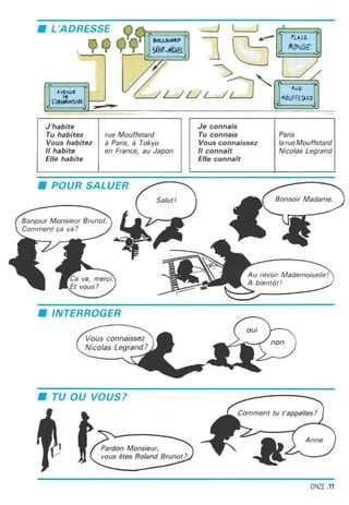 اللغة الفرنسية للصف الاول المتوسط