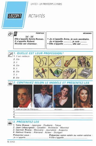 اللغة الفرنسية للصف الاول المتوسط