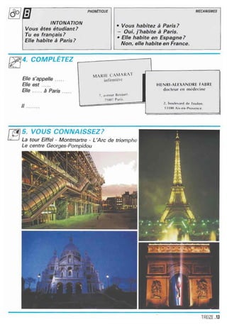 اللغة الفرنسية للصف الاول المتوسط