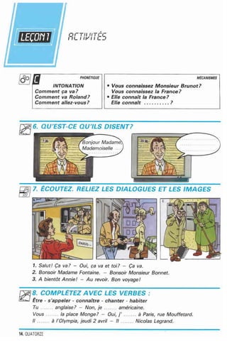 اللغة الفرنسية للصف الاول المتوسط