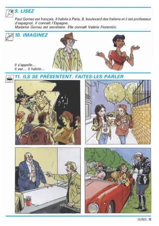 اللغة الفرنسية للصف الاول المتوسط