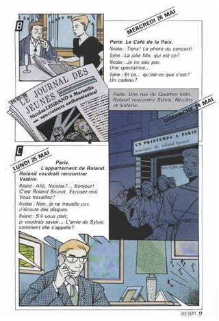 اللغة الفرنسية للصف الاول المتوسط