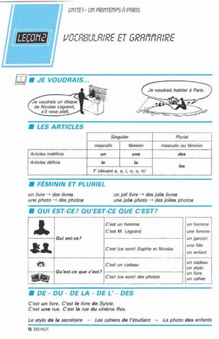 اللغة الفرنسية للصف الاول المتوسط