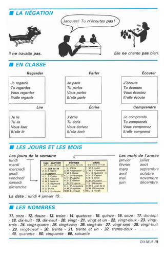 اللغة الفرنسية للصف الاول المتوسط