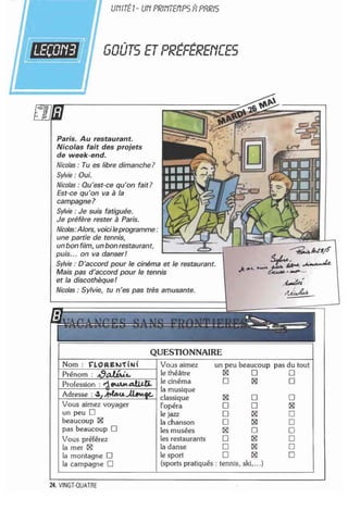 اللغة الفرنسية للصف الاول المتوسط