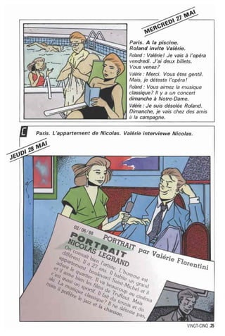 اللغة الفرنسية للصف الاول المتوسط