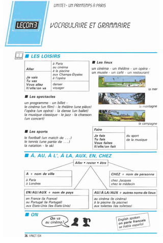 اللغة الفرنسية للصف الاول المتوسط