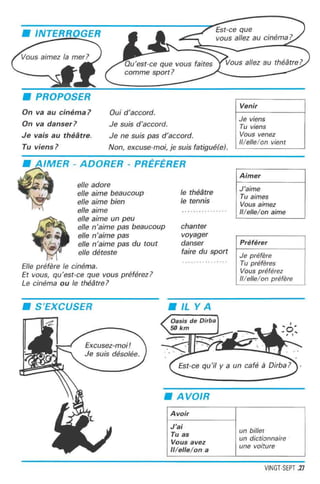 اللغة الفرنسية للصف الاول المتوسط