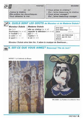 اللغة الفرنسية للصف الاول المتوسط