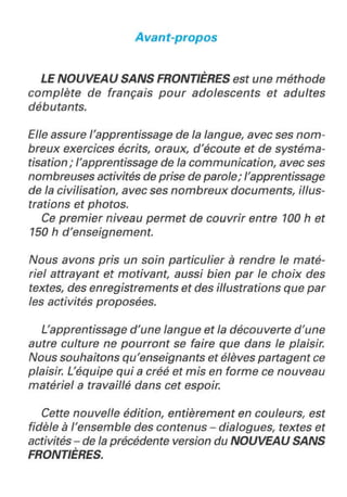 اللغة الفرنسية للصف الاول المتوسط