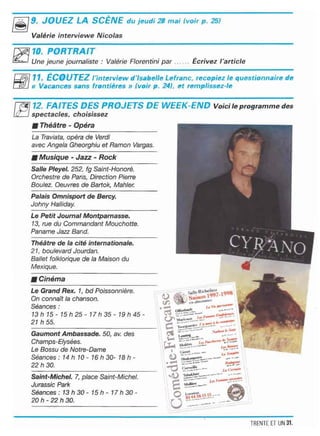 اللغة الفرنسية للصف الاول المتوسط