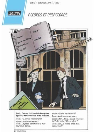 اللغة الفرنسية للصف الاول المتوسط