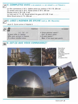 اللغة الفرنسية للصف الاول المتوسط