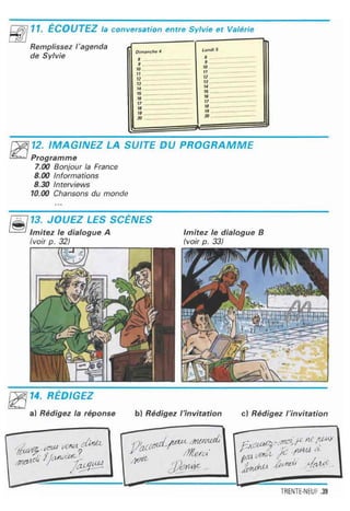 اللغة الفرنسية للصف الاول المتوسط