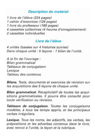 اللغة الفرنسية للصف الاول المتوسط