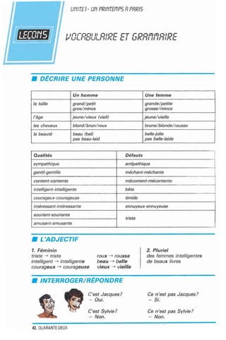 اللغة الفرنسية للصف الاول المتوسط