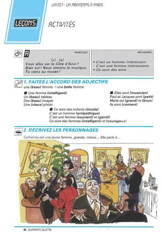 اللغة الفرنسية للصف الاول المتوسط