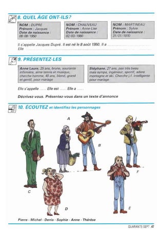 اللغة الفرنسية للصف الاول المتوسط