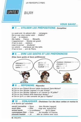 اللغة الفرنسية للصف الاول المتوسط