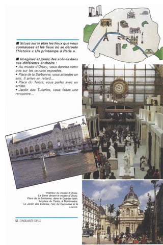 اللغة الفرنسية للصف الاول المتوسط