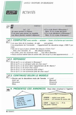 اللغة الفرنسية للصف الاول المتوسط