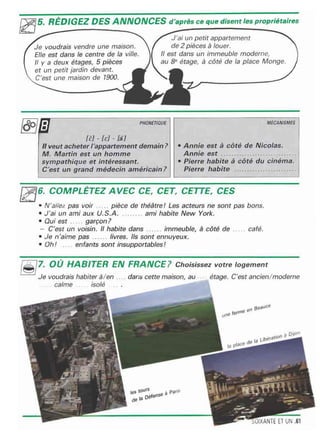 اللغة الفرنسية للصف الاول المتوسط