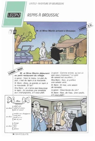 اللغة الفرنسية للصف الاول المتوسط