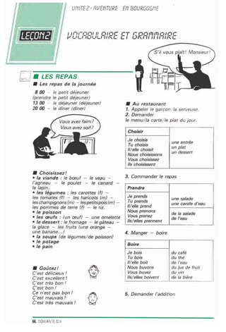 اللغة الفرنسية للصف الاول المتوسط