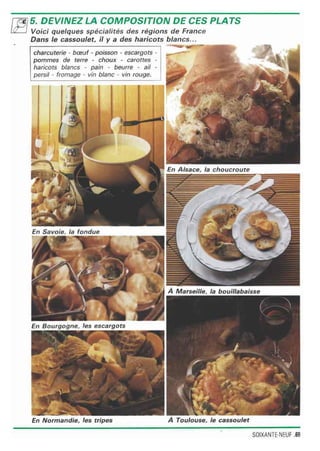 اللغة الفرنسية للصف الاول المتوسط