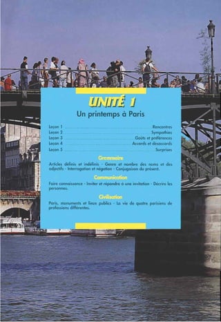 اللغة الفرنسية للصف الاول المتوسط