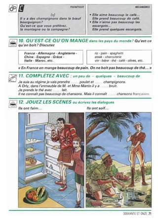 اللغة الفرنسية للصف الاول المتوسط