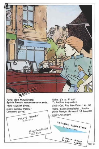 اللغة الفرنسية للصف الاول المتوسط