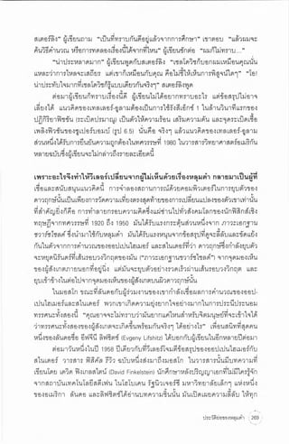 ประวัติย่อของหลุมดำ