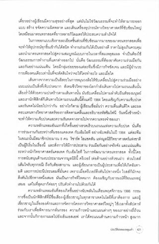 ประวัติย่อของหลุมดำ