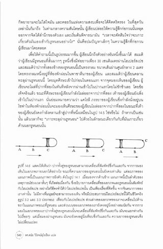 ประวัติย่อของหลุมดำ