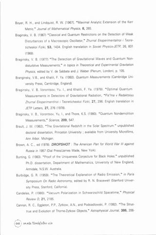 ประวัติย่อของหลุมดำ