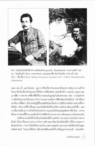 ประวัติย่อของหลุมดำ