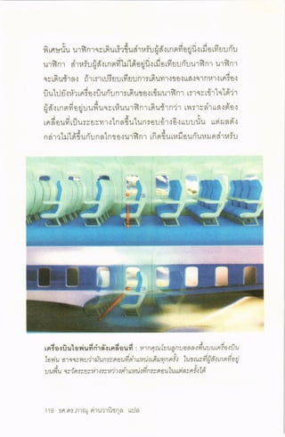 ประวัติย่อของเอกภพ