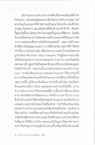 ประวัติย่อของเอกภพ