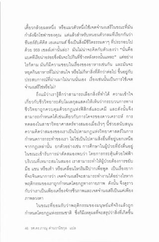 ประวัติย่อของเอกภพ