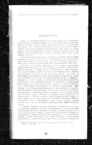 лодзинская операция. сборник документов