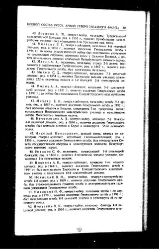 лодзинская операция. сборник документов